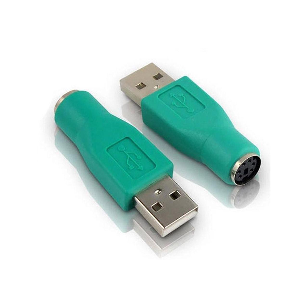 تبدیل موس PS2(M) TO (F)USB - یاسین کامپیوتر