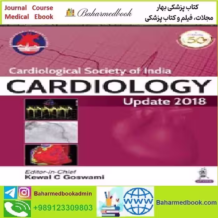 Cardiology Update 2018 TRUE PDF price 1€ - کتاب پزشکی بهار