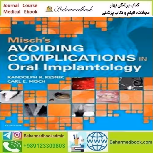Misch's Avoiding Complications in Oral Implantology 2
