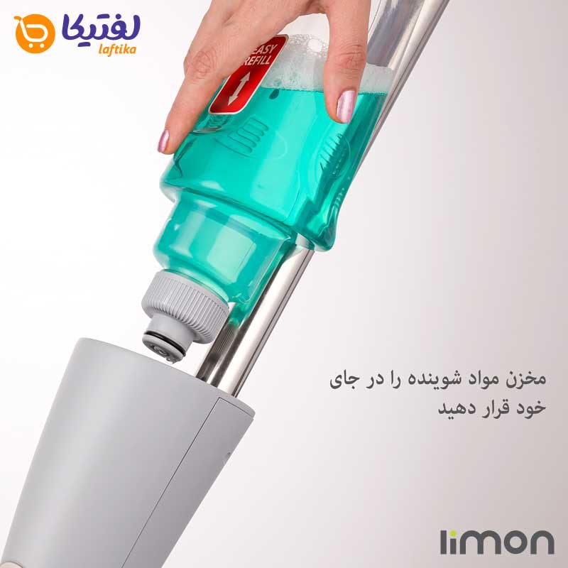 تی اسپری دار  زمین شوی لیمون،ناموجود