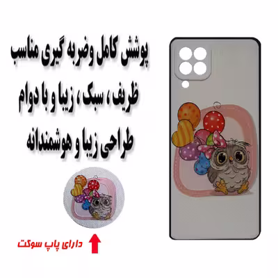 کاور مدل MRM4-212 مناسب برای گوشی موبایل سامسونگ Galaxy A22 4G / M32 4G / M22 4G به همراه پاپ سوکت