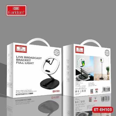 رینگ لایت ارلدام مدل 103