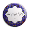 پیکسل پرمانه طرح شعر از عطار کد pm.5768