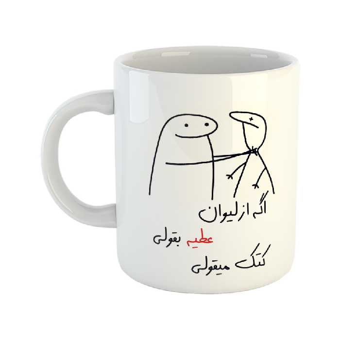 ماگ مدل کتک میقولی طرح عطیه