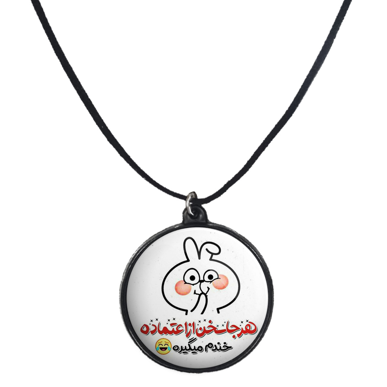 گردنبند پرمانه طرح جملات مفهومی کد pmb.3989مدل دو طرفه 