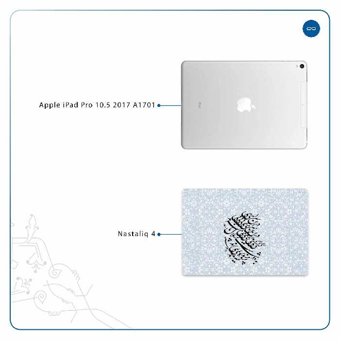 برچسب پوششی ماهوت مدل Nastaliq-4 مناسب برای تبلت اپل iPad Pro 10.5 2017 A1701