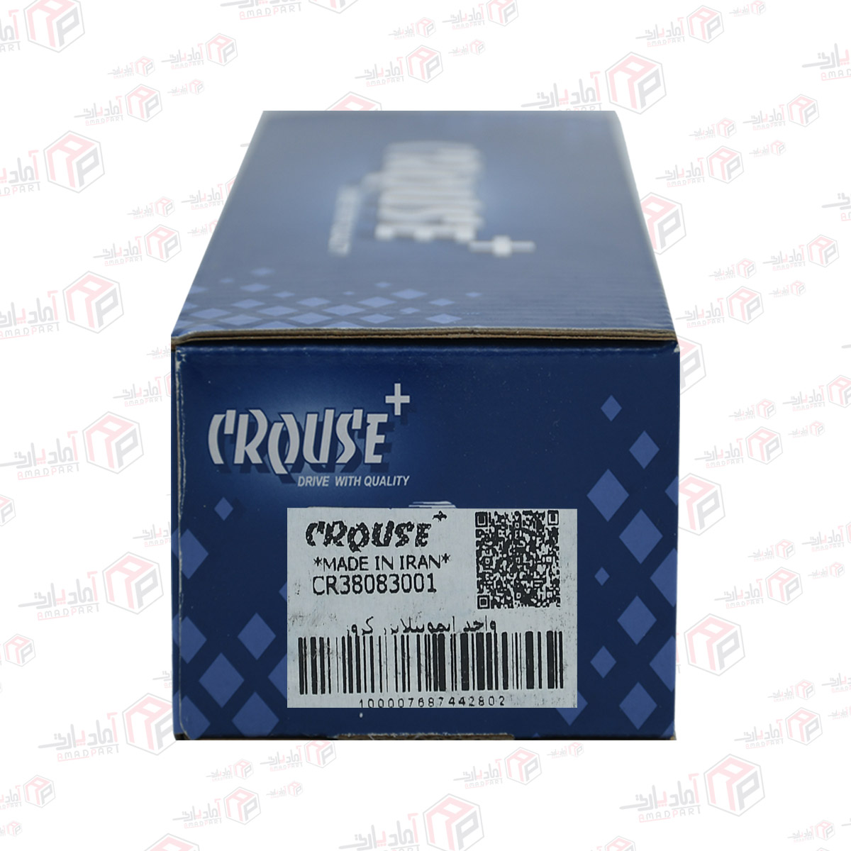 واحد ایموبیلایزر پراید