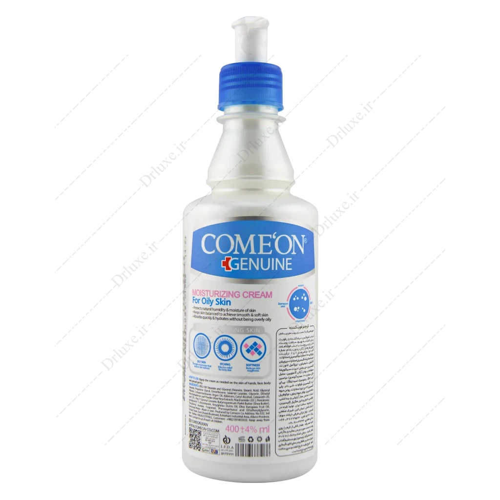 کرم مرطوب کننده ب کمپلکس کامان آرگان 400 میل
