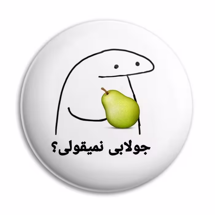 پیکسل پرمانه طرح میقولی کد pm.24572