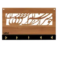 جاکلیدی ایدلیک مدل G14-2