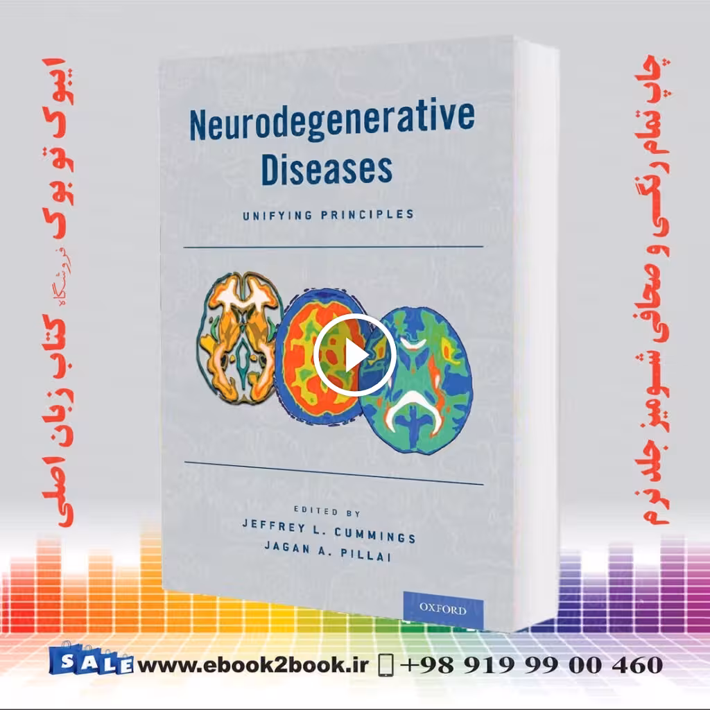 Neurodegenerative Diseases: Unifying Principles