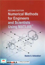 کتاب NUMERICAL METHODS FOR ENGINEERS AND SCIENTISTS USING MATLAB | ایده بوک