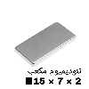 آهن ربا مدل ND15-7-2 کد ۱۳۶۱ بسته ۵۰ عددی