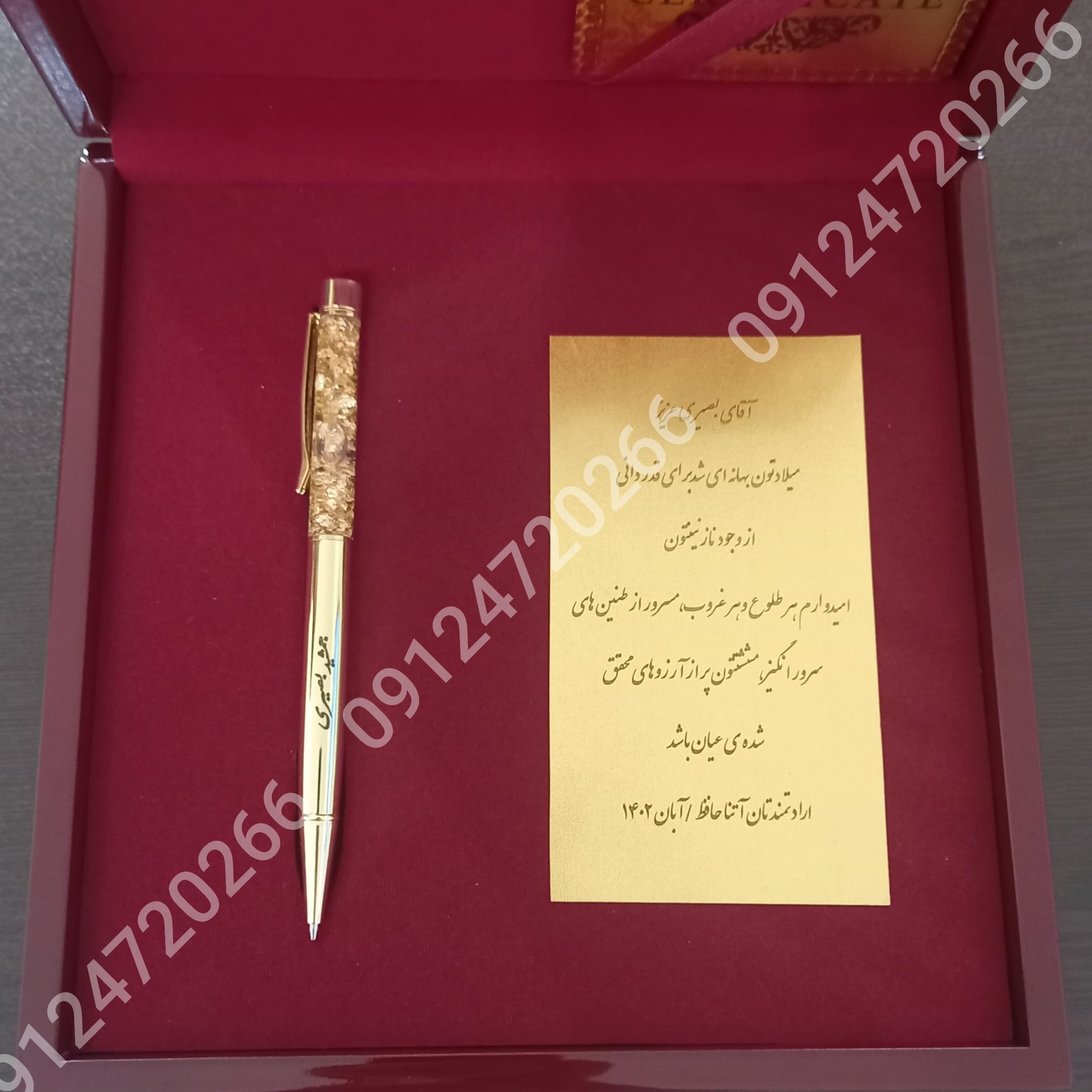 ست خودکار گلد فویل براق به همراه ورق روکش طلا 24عیار اینستاگرام kadoonlineorg وتماس 09124720266 بیش از 3000نمونه حک شده