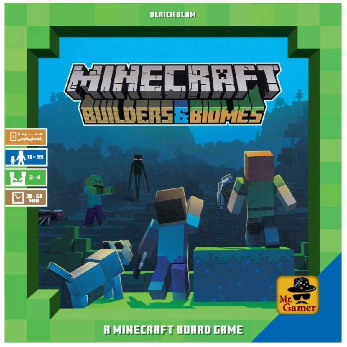 بازی ایرانی ماینکرفت: سازندگان و زیستگاه ها