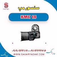 سنسور مپ KMC t8