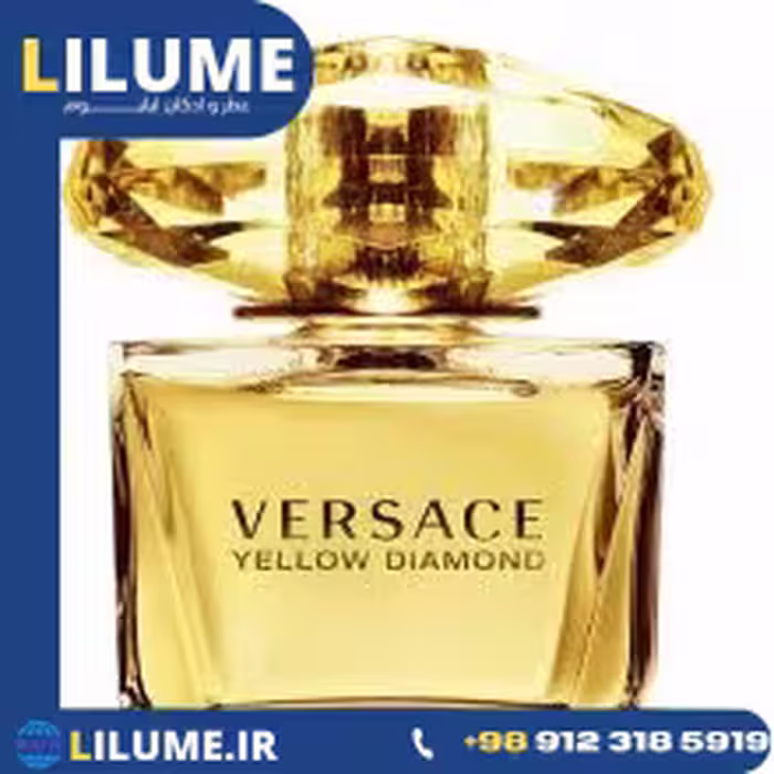 عطر ادکلن ورساچه یلو دیاموند 90 میل زنانه