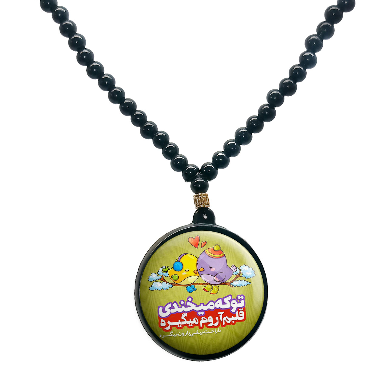 گردنبند پرمانه طرح love کد pmd.24371 مدل دو طرفه