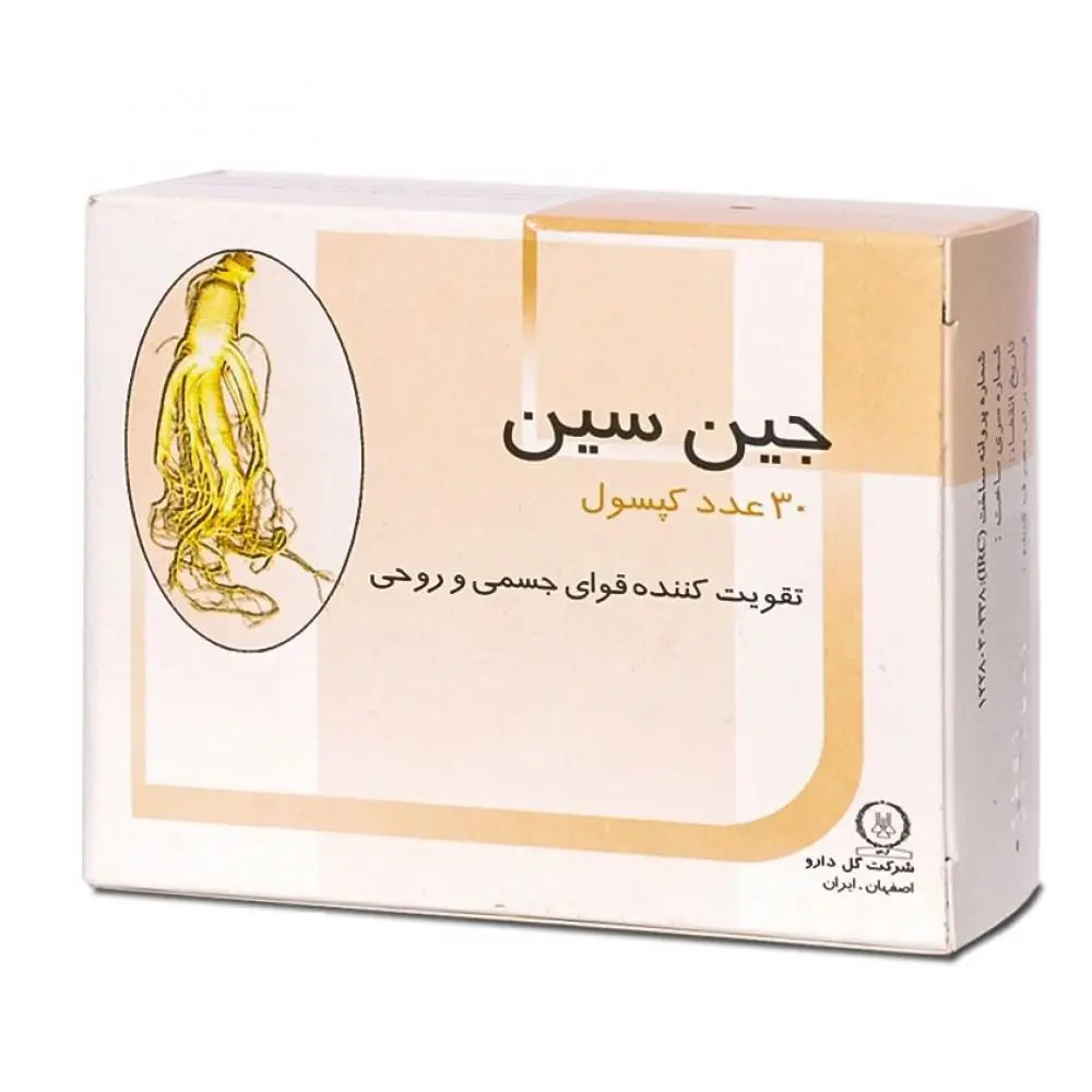 کپسول جین سین گل دارو