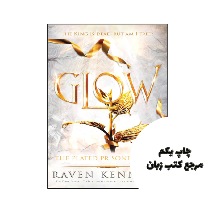 کتاب Glow (رمان درخشش) متن کامل بدون حذفیات