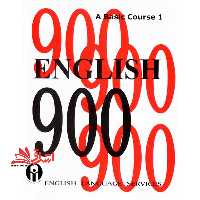 a basic course english 900 1 - فروشگاه کتاب اشراق