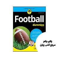 Football For Dummies نویسنده Howie Long, John Czarnecki