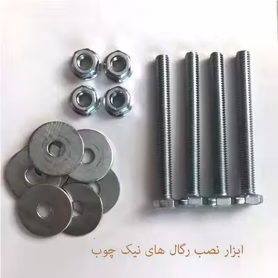 رگال لباس مدل nk900