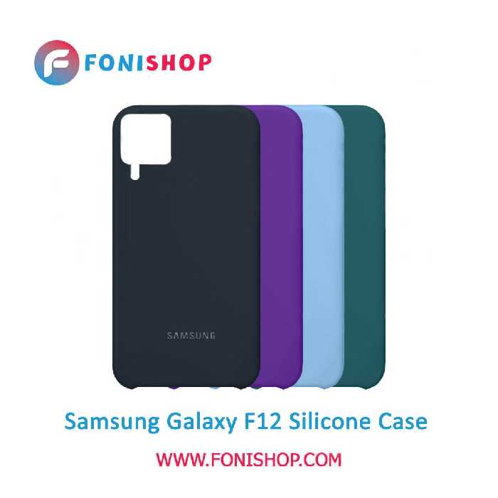 قاب سیلیکونی گوشی سامسونگ Samsung Galaxy F12