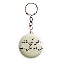 جاکلیدی پرمانه طرح جملات مفهومی کد pmy.8347