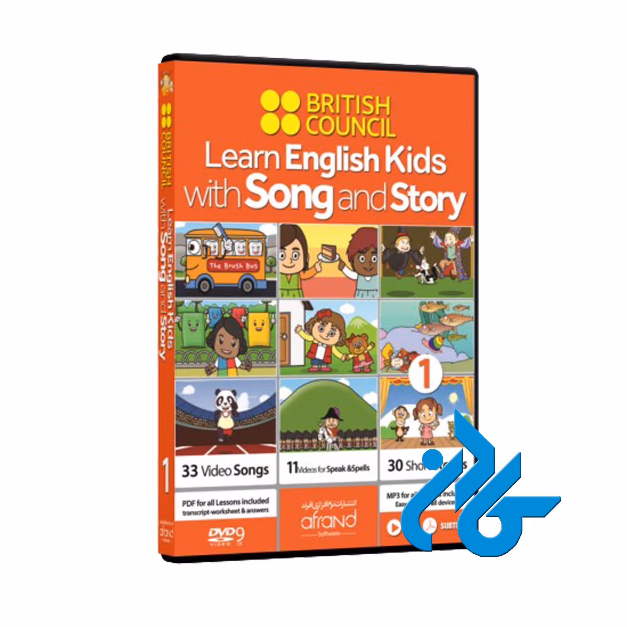 BRITISH COUNCIL SONG STORY PART 1 | تا 50% تخفیف | فروشگاه اینترنتی کادن