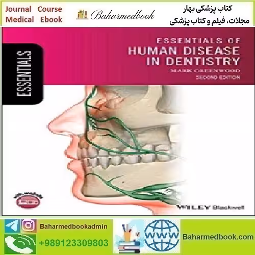 Essentials of Human Disease in Dentistry 2018 TRUE PDF price 1€ - کتاب پزشکی بهار