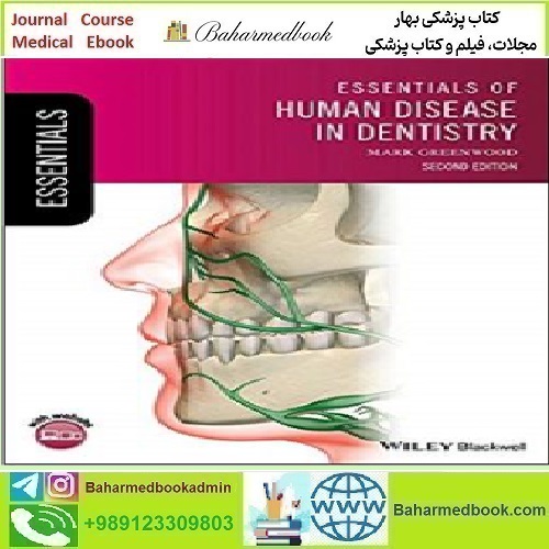 Essentials of Human Disease in Dentistry 2018 TRUE PDF price 1€ - کتاب پزشکی بهار