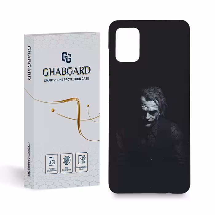 کاور گارد قاب مدل پسرانه مناسب برای گوشی موبایل سامسونگ galaxy a51