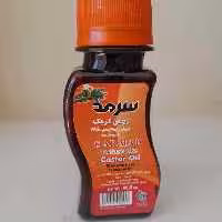 ر وغن کرچک سرمد