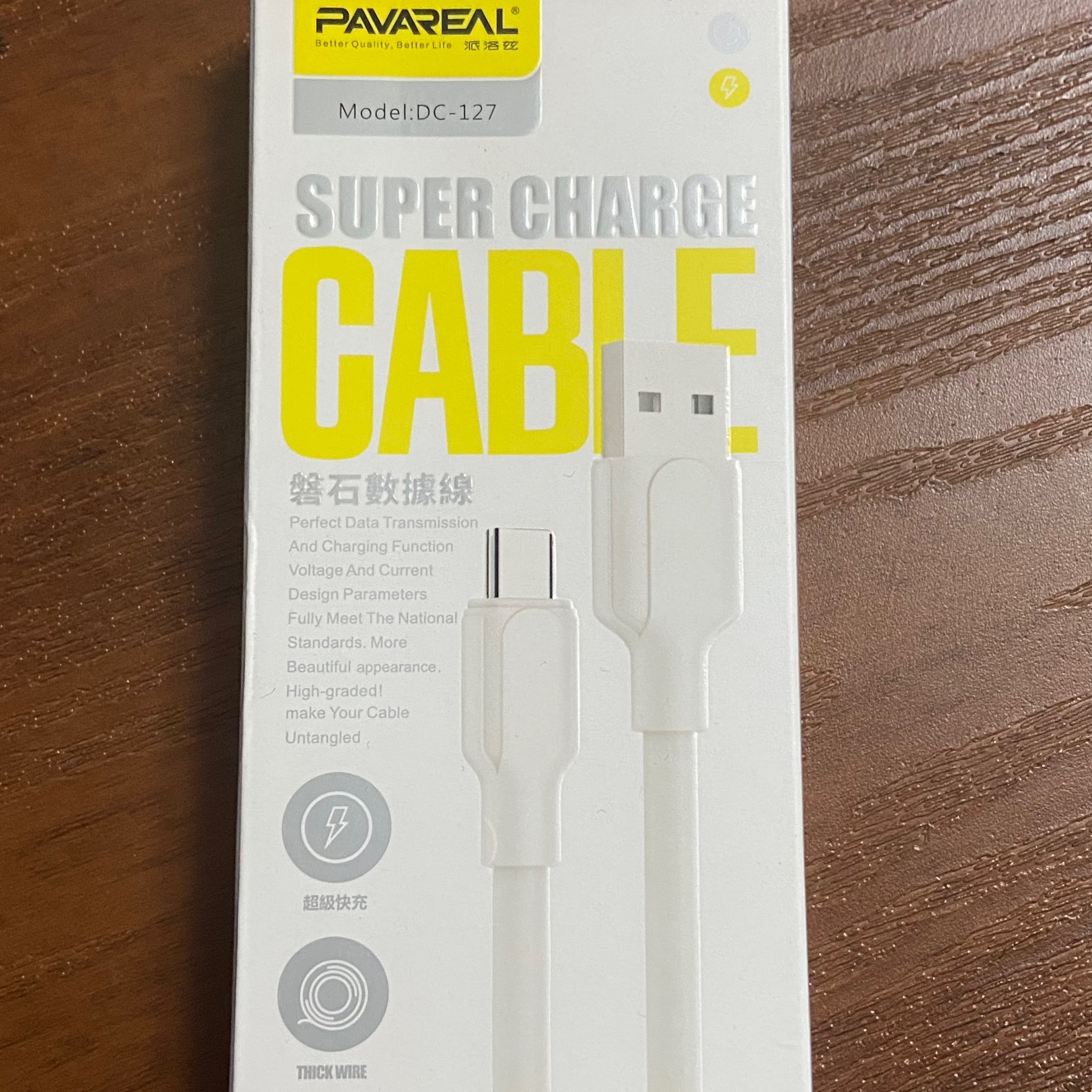 کابل شارژ dc-127 تایپ C