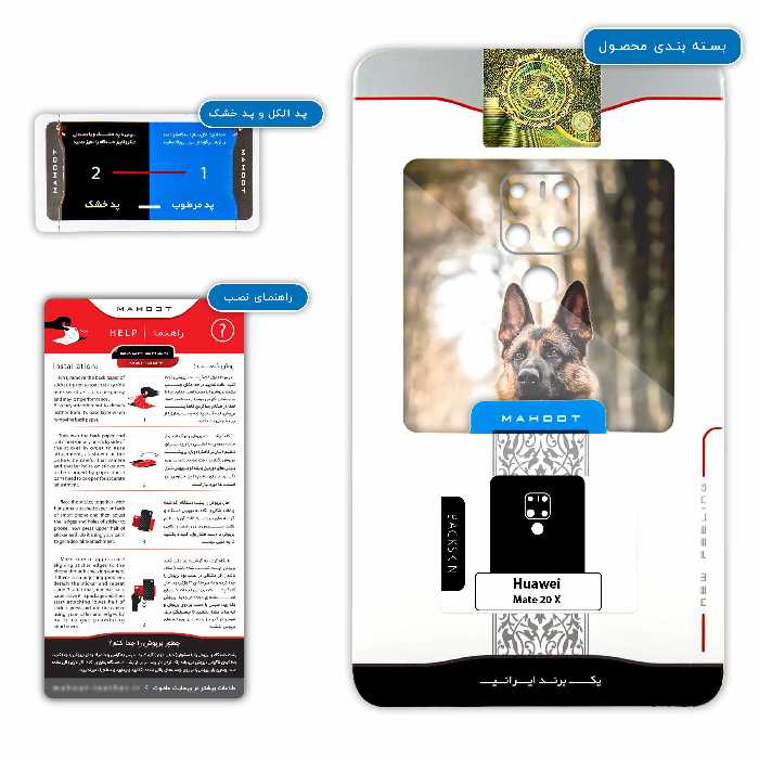 برچسب پوششی ماهوت مدل Dog-1 مناسب برای گوشی موبایل هوآوی Mate 20 X