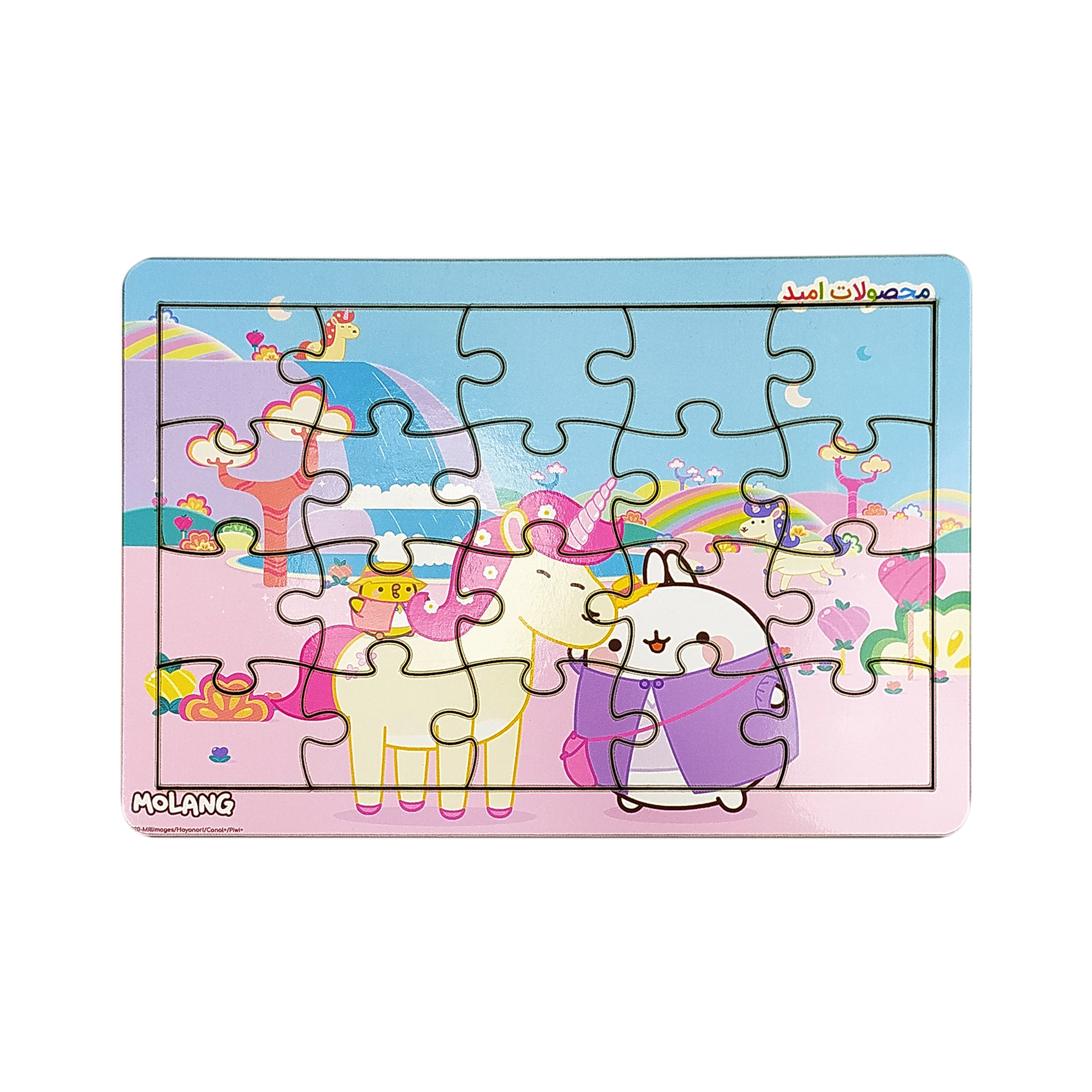 پازل 20 تکه محصولات امید مدل مولانگ 