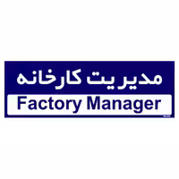 تابلو راهنمای اتاق مستر راد طرح مدیریت کارخانه کدTHO0146