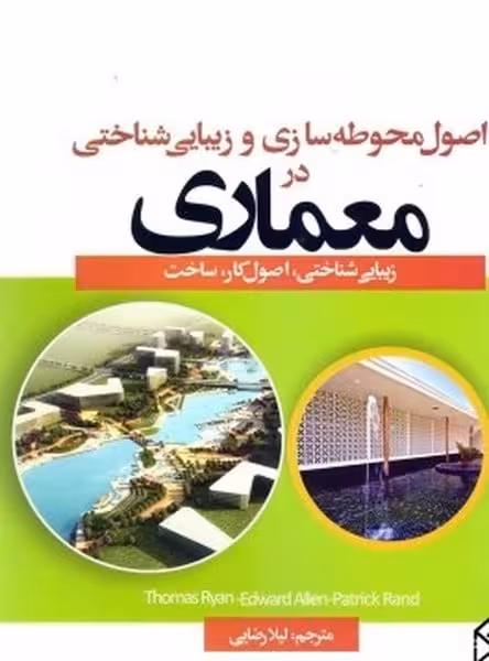 بازی فکری مافیا سناریو پدرخوانده (جیبی ) - کتاب‌فروشی کوچه کتاب