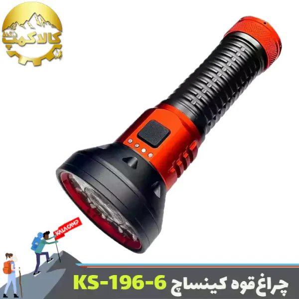 چراغ قوه 10 لامپ کینساچ مدل KS-196-6