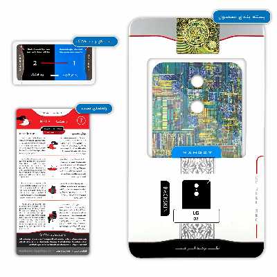 برچسب پوششی ماهوت مدل Intel Brand مناسب برای گوشی موبایل ال جی Q7