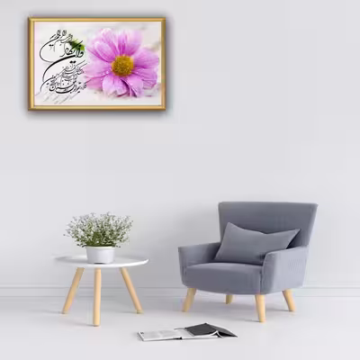 تابلو مدل وان یکاد کد 502