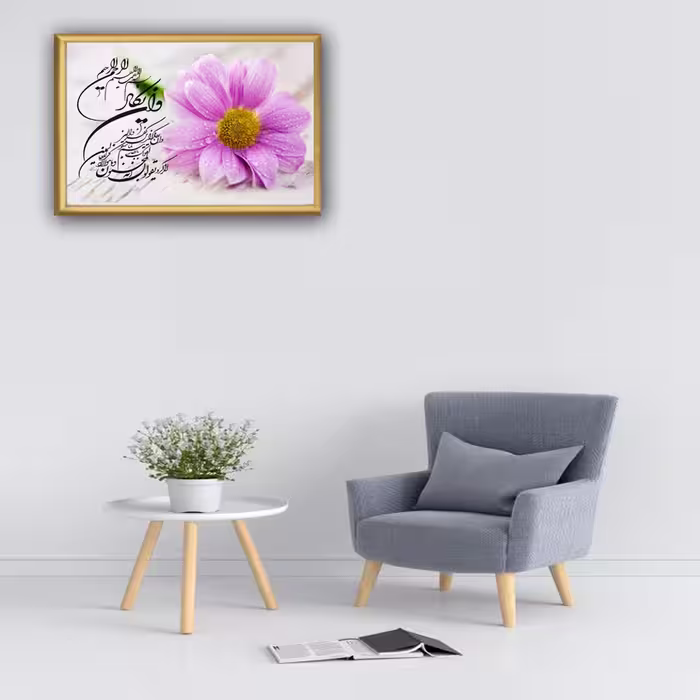تابلو مدل وان یکاد کد 502
