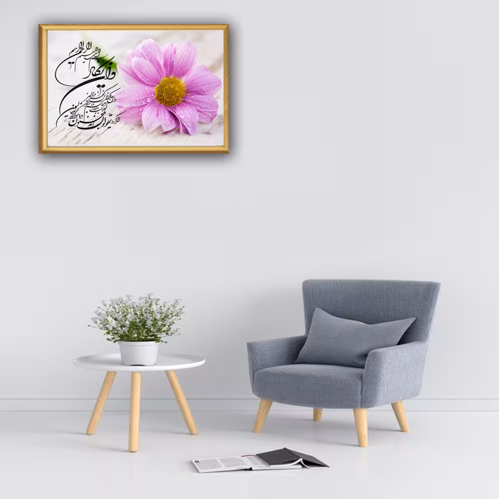 تابلو مدل وان یکاد کد 502