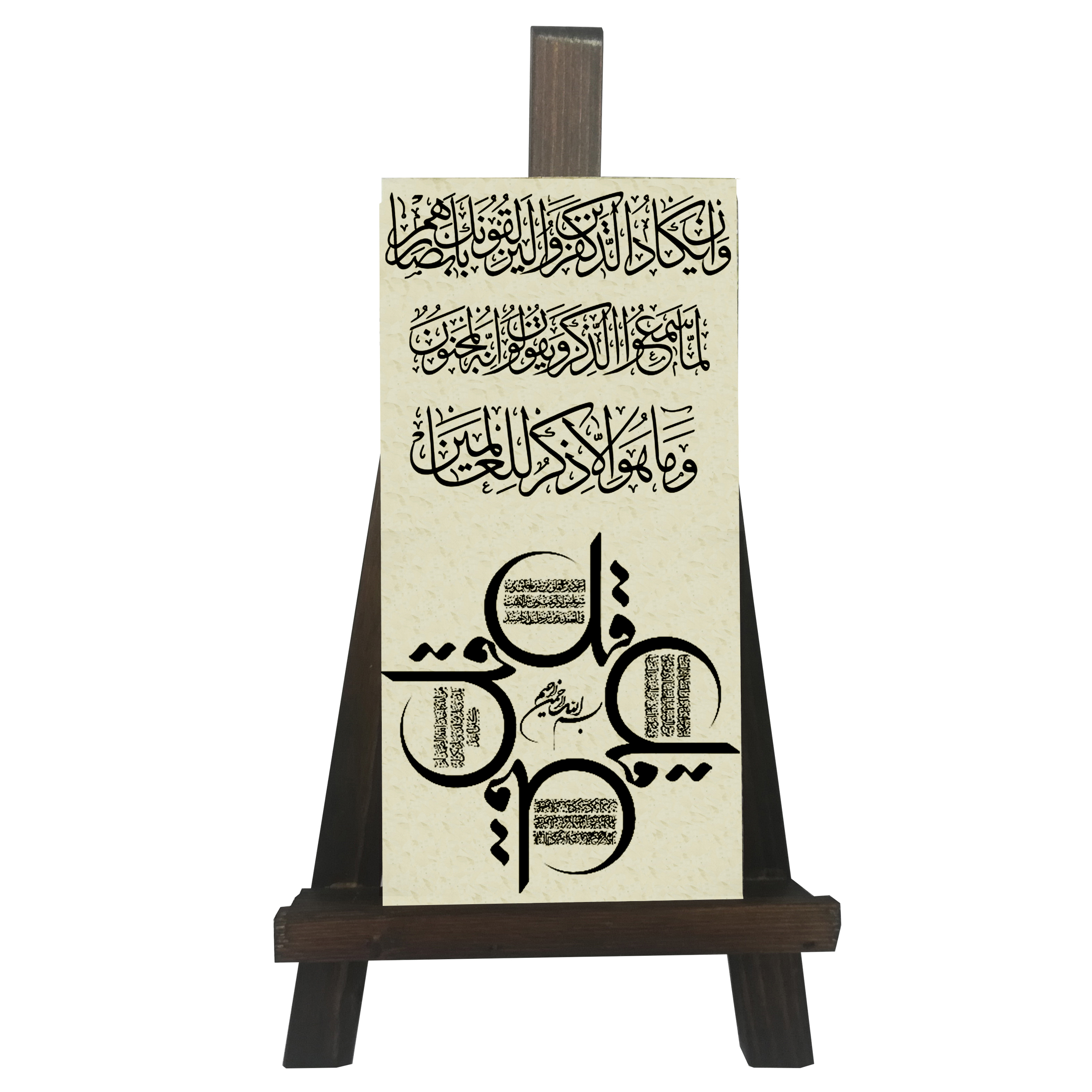 دکوری مدل وان یکاد کد FH051