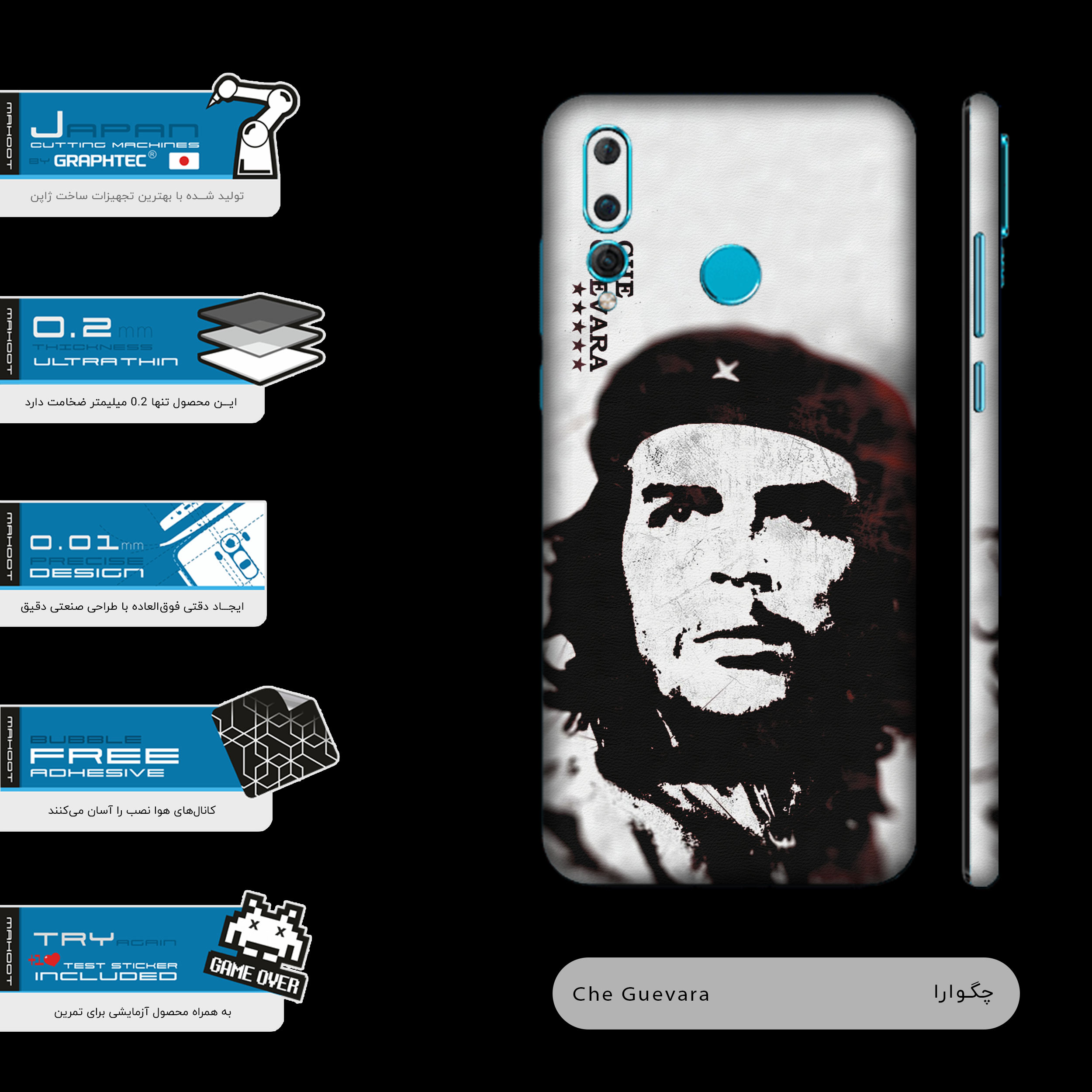 برچسب پوششی ماهوت مدل Che-Guevara-FullSkin مناسب برای گوشی موبایل هوآوی NOVA 4