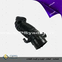 خرطومی بالای هواکش کیا اپتیما