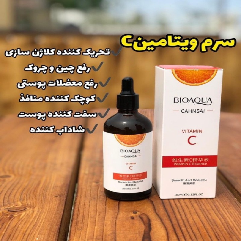 سرم ویتامین سی بیوآکوا 100 میل