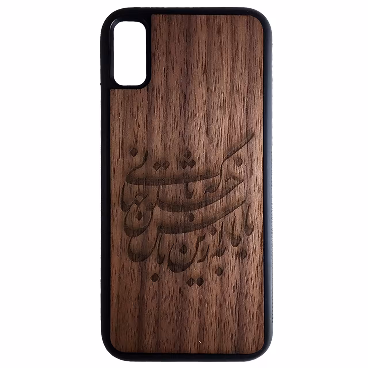 کاور طرح با ما به از این باش کد 6813 مناسب برای گوشی موبایل اپل iphone xr