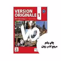 Version Originale 1 Livre de leleve کتاب نویسنده Michael Magne MarieLaure LionsOlivieri